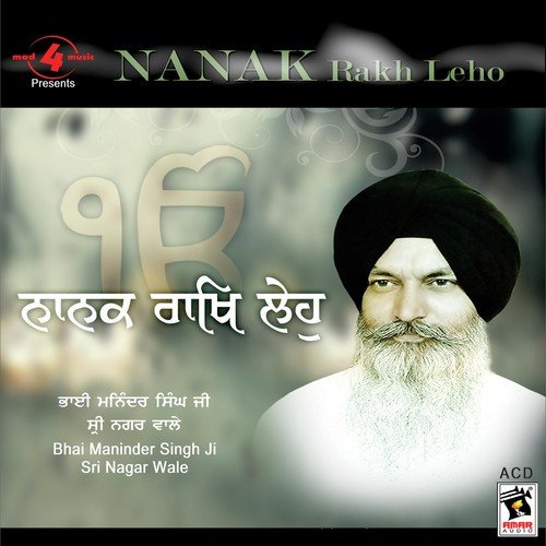 Kar Kirpa Prabh Din Dyala - Kulwinder Singh Maan