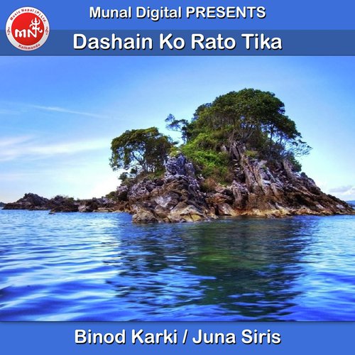 Dashain Ko Rato Tika - Binod Karki, Juna Siris
