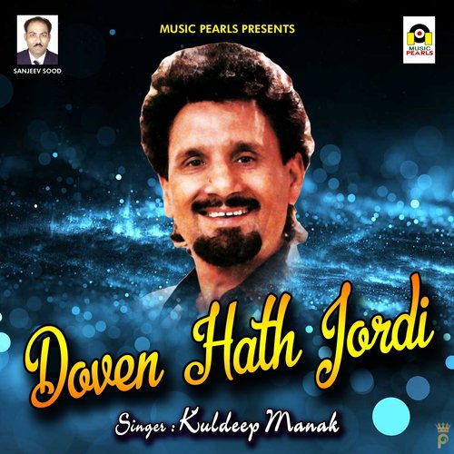 Doven Hath Jordi - Kuldeep Manak