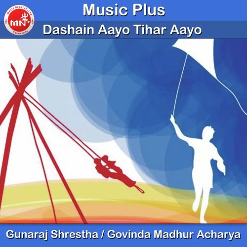 Dashain Aayo Tihar Aayo - Gunaraj Shrestha, Govinda Madhur Acharya