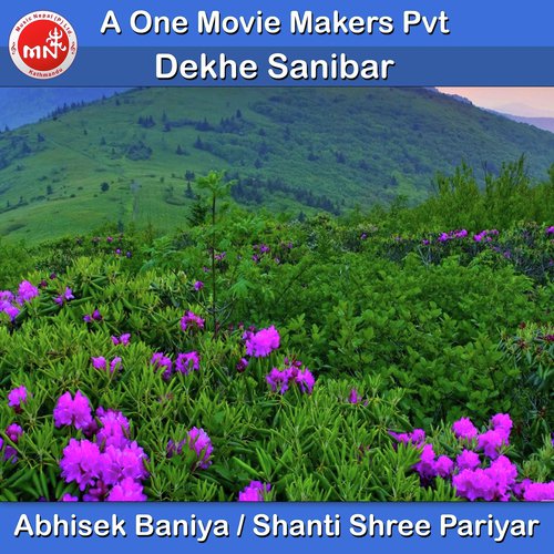 Dekhe Sanibar - Abhisek Baniya, Shanti Shree Pariyar