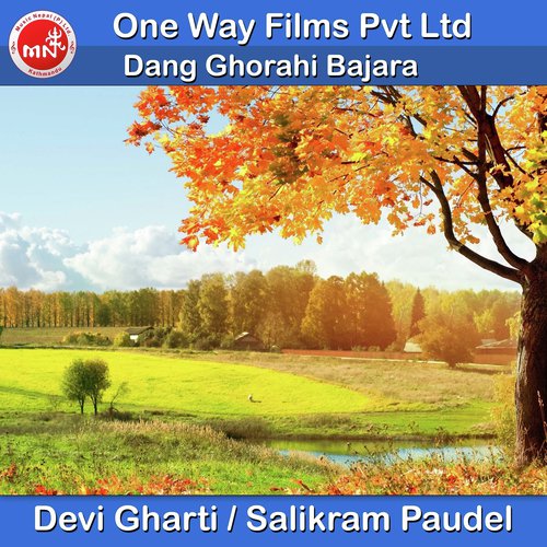 Dang Ghorahi Bajara - Devi Gharti, Salikram Paudel