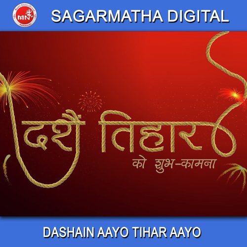 Dashain Aayo Tihar Aayo SG - Ashish Abiral, Bindu Pariyar