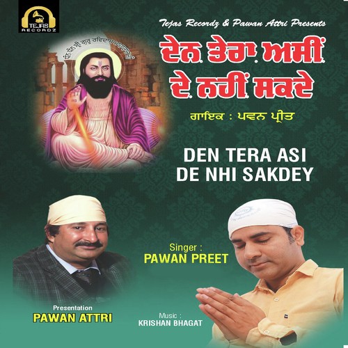 Main Taari Main Taari - Pawan Preet