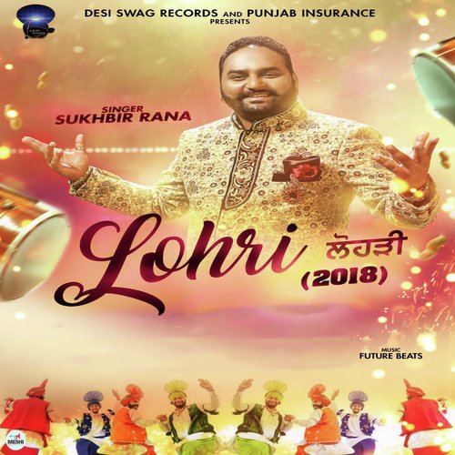 Lohri - Suresh Yamla, Vijay Yamla