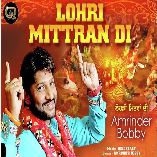 Lohri Mittran Di - Suresh Yamla, Vijay Yamla