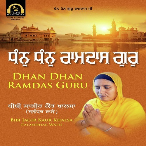 Santan Kai Parsad - Bibi Jagir Kaur Khalsa (Jalandhar Wale)