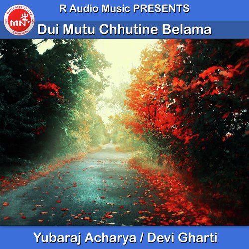 Dui Mutu Chhutine Belama - Yubaraj Acharya, Devi Gharti