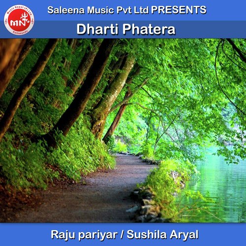 Dharti Phatera - Raju Pariyar, Sushila Aryal