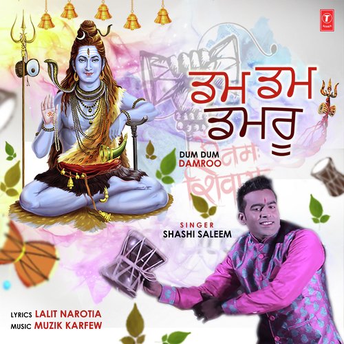 Dum Dum Damroo - Muzik Karfew