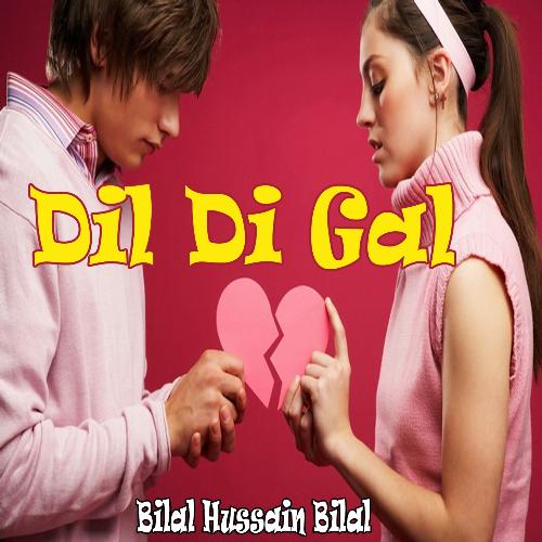 Sharmo Sharer Diya - Bilal Hussain Bilal