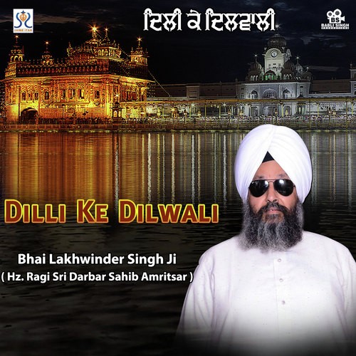 Ek Shabad - Bhai Lakhwinder Singh Ji, Bhai Lakhwinder Singh Ji