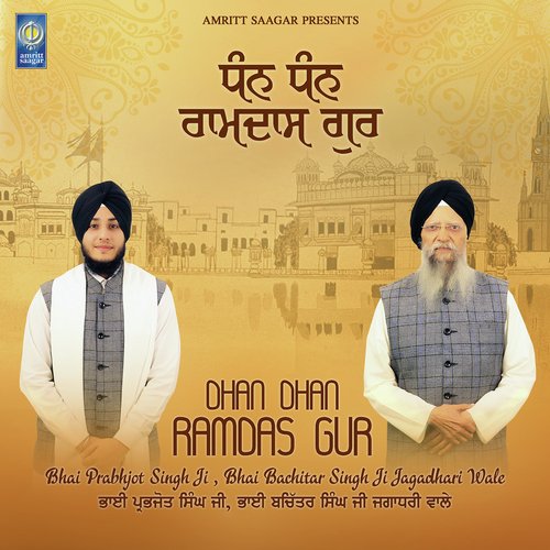 Gobind Ke Gun Gavo - Bhai Prabhjot Singh Ji, Bhai Bachitar Singh Ji Jagadhari Wale