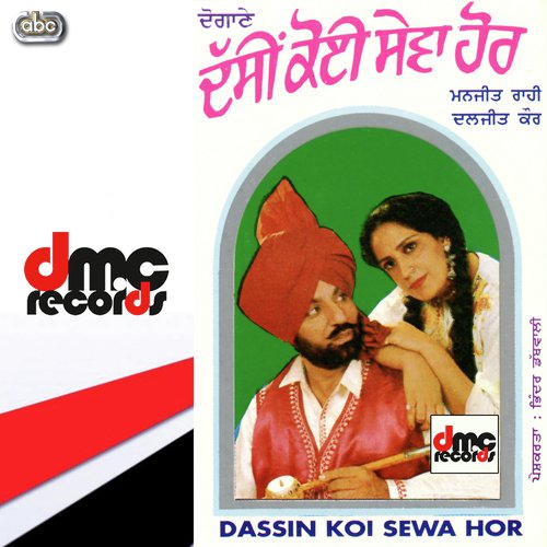 Dassin Koi Sewa Hor - Manjit Rahi amp Daljit Kaur