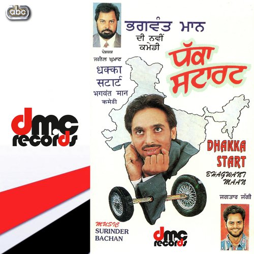 Hindustan Dhakka Start - Bhagwant Mann
