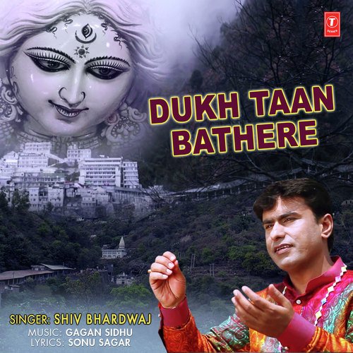 Dukh Taan Bathere - Shiv Bhardwaj