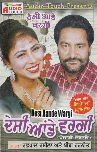 Jadon Sade Wal Tu - Gurpreet Dhat