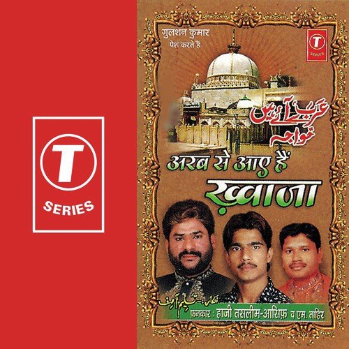 Meri Taqdeer Jaga Do - Haji Tasleem Aarif, Aasif, M. Tahir
