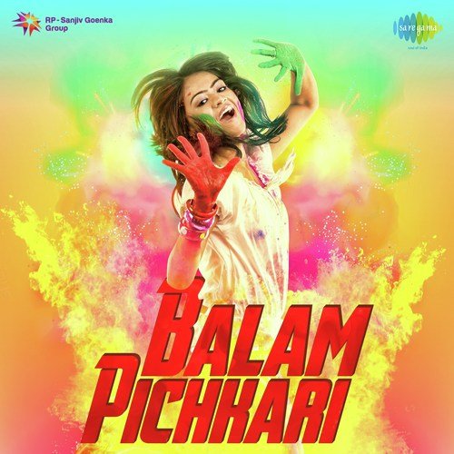Neela Pila Hara Gulabi (From Aap Beati) - Shiv-Hari