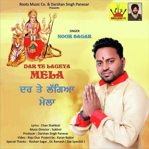Dar Te Lageya Mela - Noor Sagar