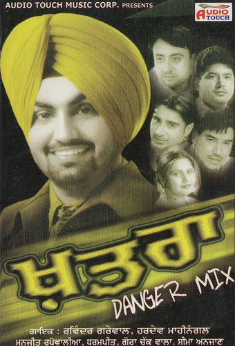 Jhanjra Wali - Tejwant Kittu