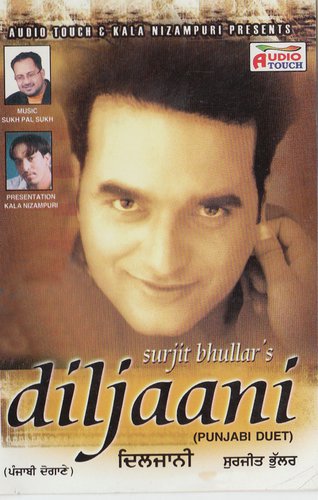 Drivera - Surjit Bhullar