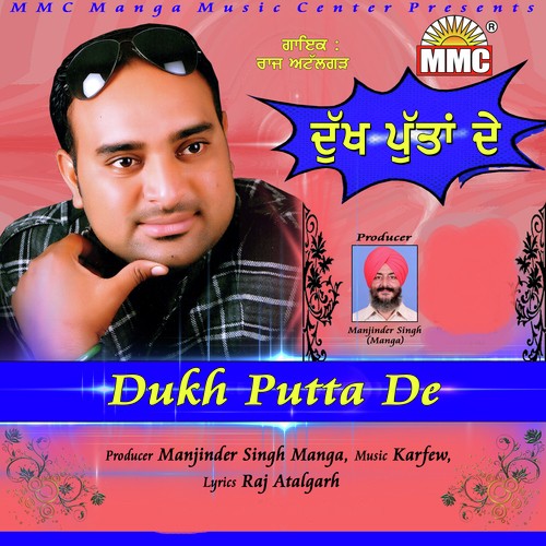 Dukh Putta De - Raj Atalgarh
