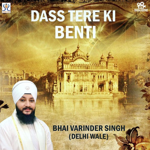 Mil Pivoh Bhai - Bhai Varinder Singh