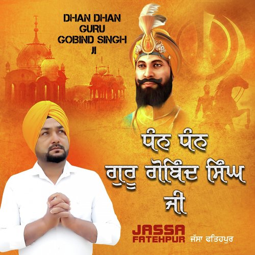 Dhan Dhan Guru Gobind Singh Ji - Jassa Fatehpur