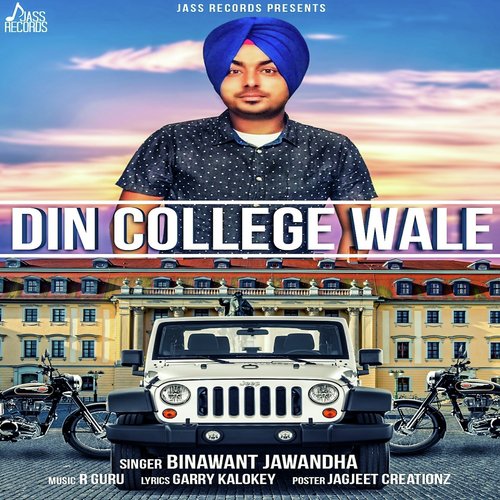Din College Wale - Binwant Jawandha