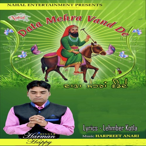 Data Mehra Vand De - Harman Happy