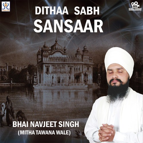 Visar Nahi Datar - Bhai Navjeet Singh, Bhai Navjeet Singh