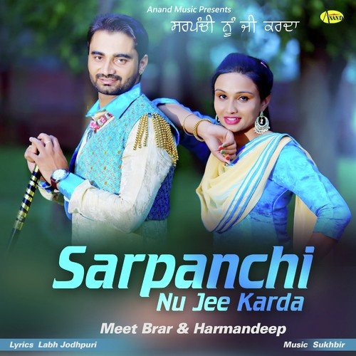 Sarpanchi Nu Jee Karda - Meet Brar