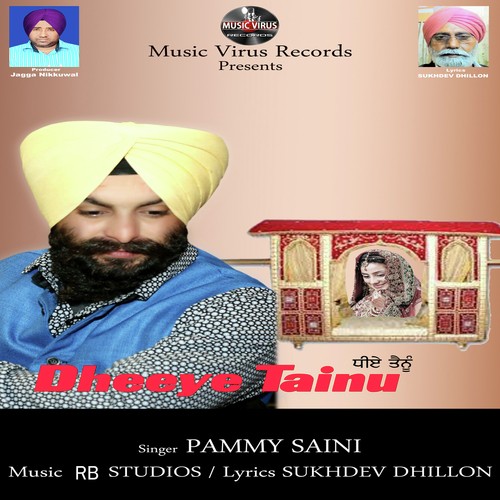 Dheeye Tainu - Pammy Saini