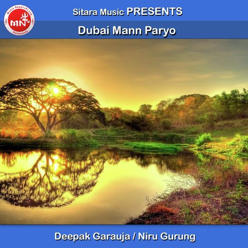 Dubai Mann Paryo - Deepak Garauja, Niru Gurung