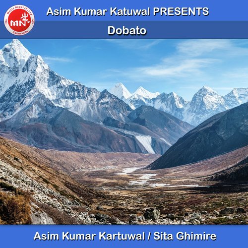 Dobato - Asim Kumar Kartuwal, Sita Ghimire