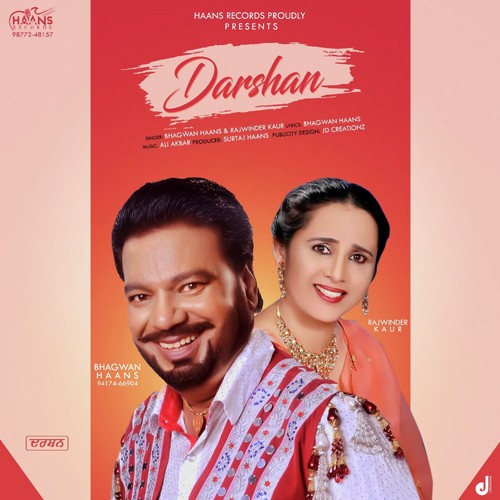 Darshan - Bhagwan Haans, Rajwinder Kaur