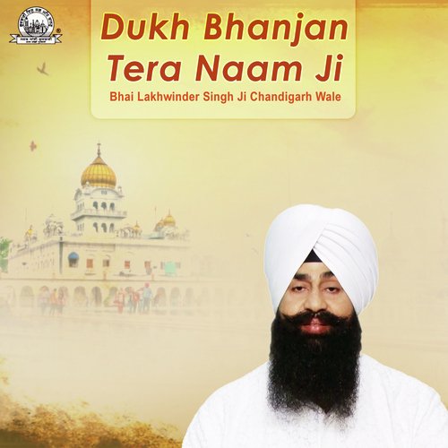 Jo Jan Tumre Bhagat - Bhai Lakhwinder Singh Ji Chandigarh Wale