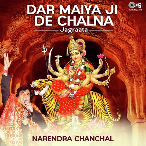 Nain Kholan Kinwen (From Dil Di Gall) - Various Artists