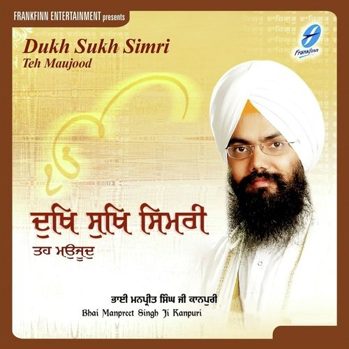 Naal Narayan Mere - Bhai Manpreet Singh Ji Kanpuri