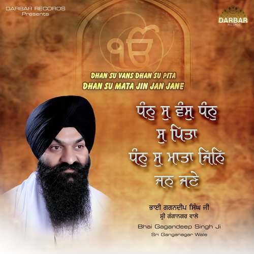 Dhan Su Vans Dhan Su Pita Dhan Su Mata Jin Jan Jane - Bhai Gagandeep Singh Ji Ganga Nagar Wale