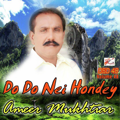 Do Do Nei Hondey - Ameer Mukhtiar