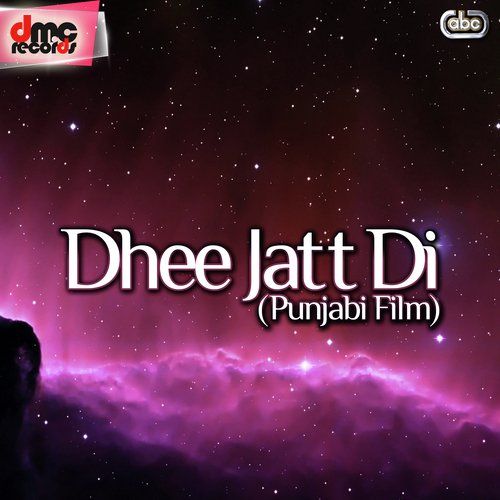 Mummy Dekh - Various Artists