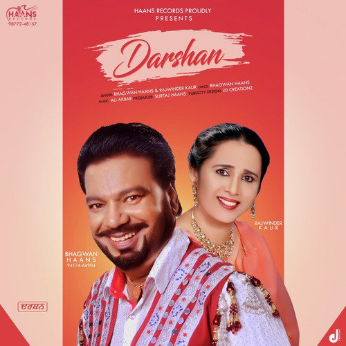 Darshan - Rajwinder Kaur, Bhagwan Haans