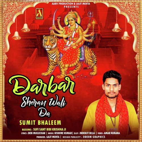 Darbar Sheran Wali Da - Sumit Bhaleem