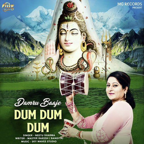 Damru Baaje Dum Dum Dum - Neetu Sharma