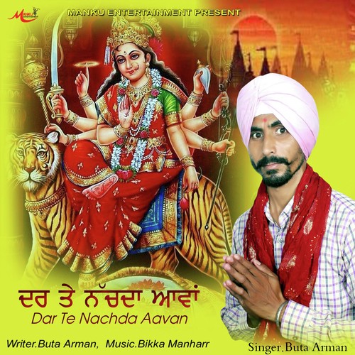 Dar Te Nachda Aavan - Buta Arman