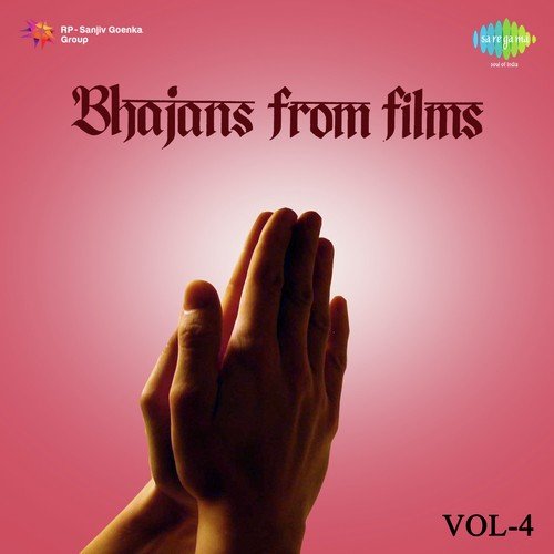 Hey Narayana (From Kariye Kshama) - Ravindra Jain