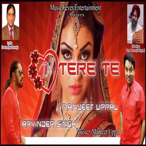 Dil Tere Te (feat. Arvinder Singh) - Manjeet Uppal, Arvinder Singh