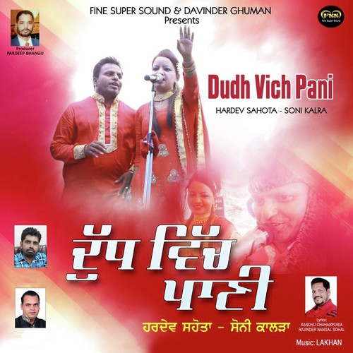 Dudh Vich Pani - Hardev Sahota
